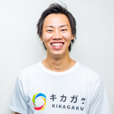 吉崎 亮介(よしざき りょうすけ)