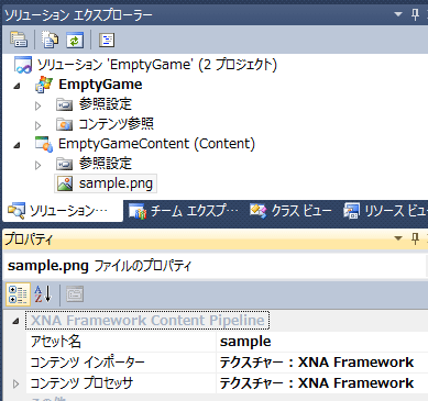 図5 コンテンツの設定例