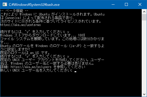 図7 BoW用にユーザー名とパスワードを指定
