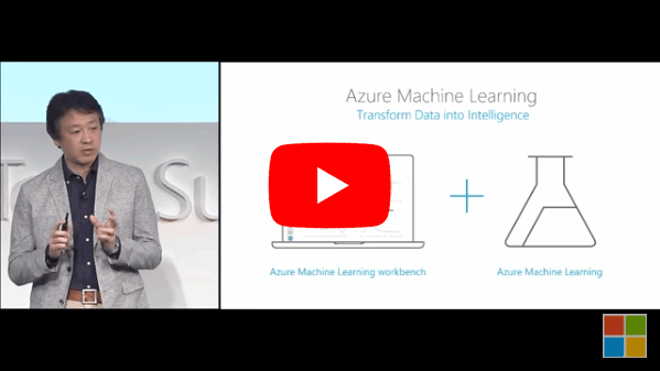 【動画】Azure Machine Learning Workbenchとは?(榊原氏)