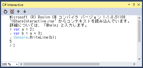 図3 複数行コードの記述
