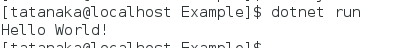 図3 dotnet runコマンドの出力結果
