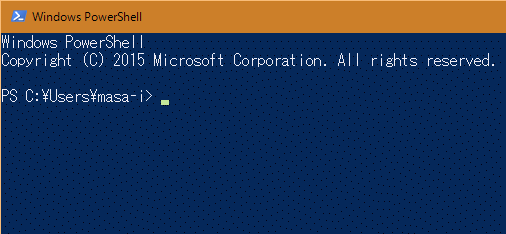 図3 PowerShellの起動