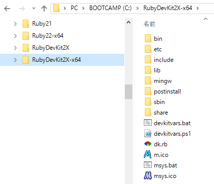 展開先のフォルダー内はこのようになる(Windowsエクスプローラー)