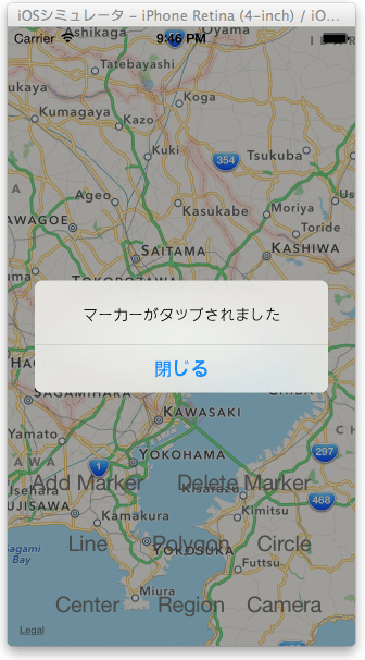 図4 プログラムの実行結果(マーカーを選択したとき)