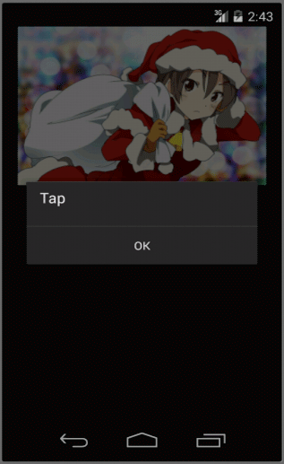 図5 タップ後の画面(Android)