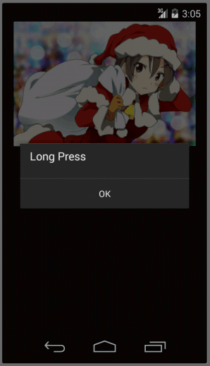 図7 ロングタップ後の画面(Android)