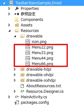 図5 画像の配置(Android)