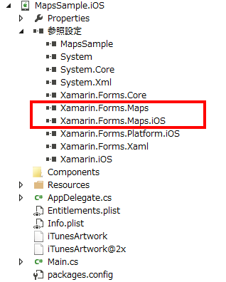図6 各プロジェクトに追加された参照(iOS)