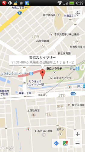 図7 地図にピンを立てる(Android)