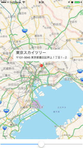 図8 スライダーを追加して地図の縮尺を変化させる(iOS)