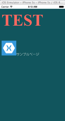 図6 複数ファイルで構成されたHTMLソースのWebページを表示した画面(iOS)【完成版】