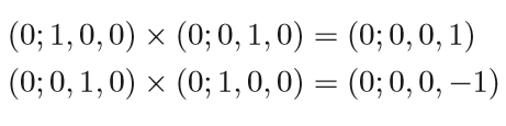 (0;1,0,0)×(0;0,1,0)=(0;0,0,1)
(0;0,1,0)×(0;1,0,0)=(0;0,0,-1)