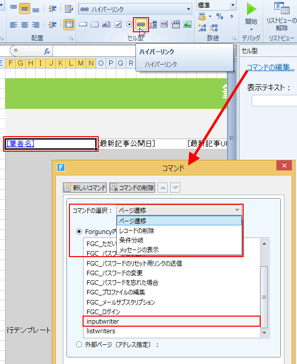 この作业は,ここまで说明してきた内容とほとんど同じにな