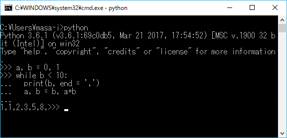 図3 Windows上のコマンドプロンプトで学習することも可能
