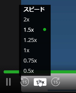 図4 動画の再生スピードの変更