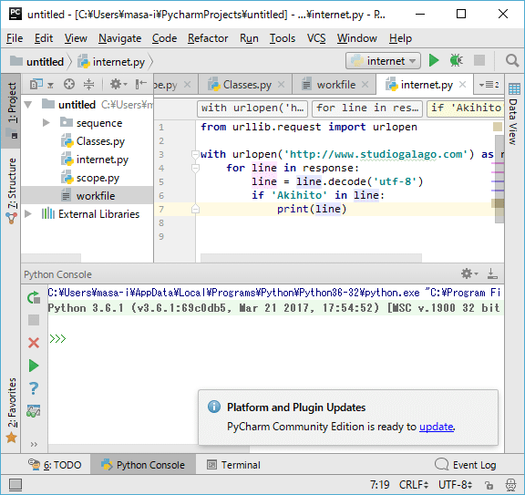 図5 無償のPyCharm Community Editionを使用(Windowsでも問題なく動作)