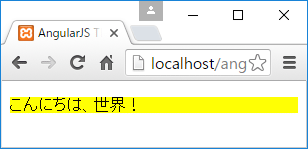 テンプレートで指定された文字列が表示される