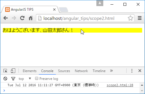 属性で指定した値(文字列/Angular式/関数)に応じてメッセージを生成(関数の指定によりマウスオーバー時にはログも生成)