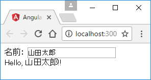 テキストボックスの値に応じて、挨拶メッセージを表示