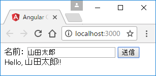 テキストボックスの値に応じて、挨拶メッセージを表示