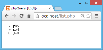 図70-2 jQuery風にDOMを操作する