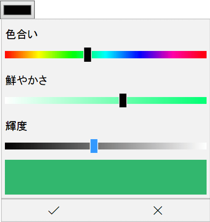 図5 <input type=“color”>で色を入力できる