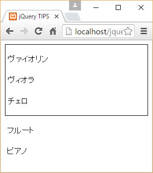 図1 「id=