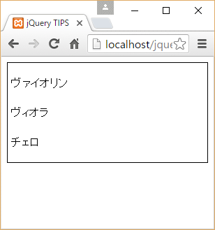 図1 「id=
