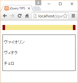 図2 「id=