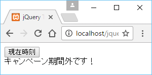 図1 2016年11月でない場合の結果