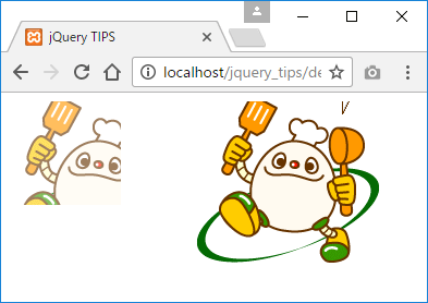 <div id=“logo2”>要素が先に再表示を完了する