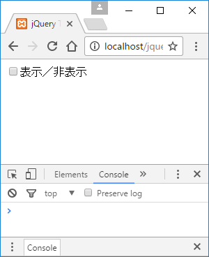 チェックボックスをオンにすると