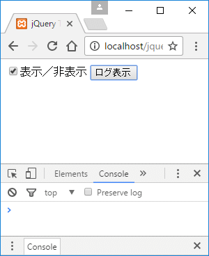 再生成されたボタンをクリックしてもログは表示されない