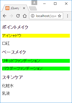 図3「class=