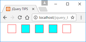 2~4番目の<div>要素だけを水色で塗りつぶした