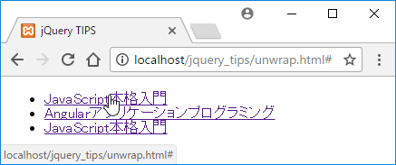 一番上のリンクをクリックすると