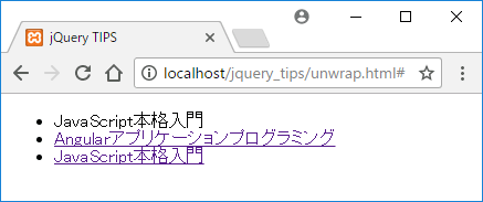 そのリンクが無効化される