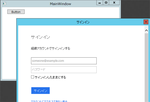 上記のサンプル・コードの実行結果