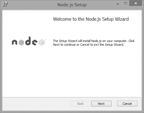 図1-8 Node.jsのインストールウィザード