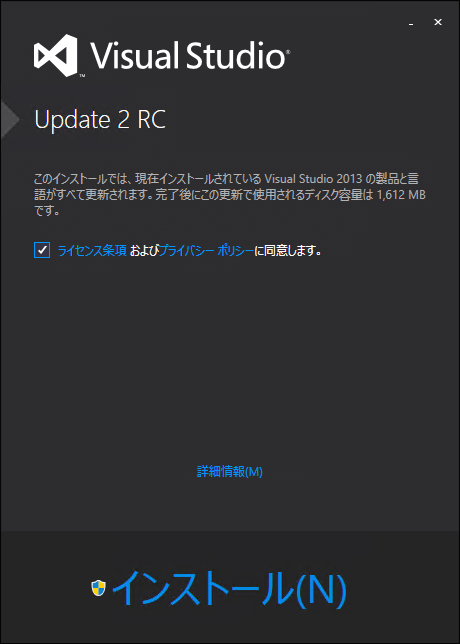 TypeScript for Microsoft Visual Studio 2012 and 2013インストーラー