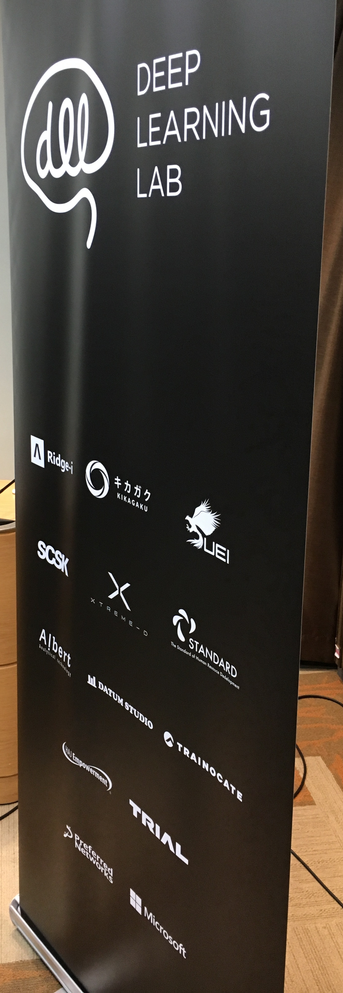「DEEP LEARNING LAB」勉強会の開催方針と、7割補助金が出るハンズオン講座 | Deep Impression