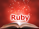 Ruby TIPS
