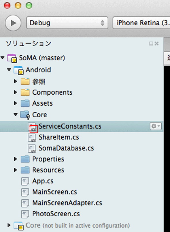 PCLでないプロジェクトの構造