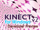 新型Kinect for Windows v2 Developer Previewプログラミング入門（4）