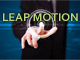Leap Motion最新情報（2015年7月）