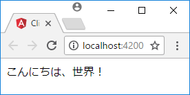 appLangが'ja'の場合