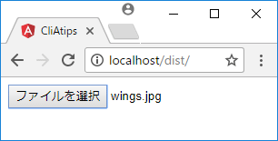 指定した画像ファイルをサーバーに保存