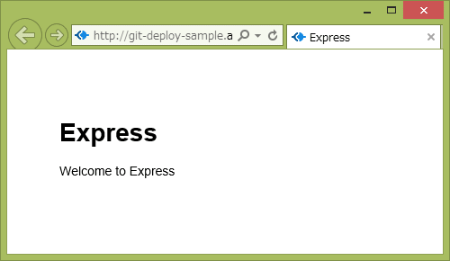 図10 Express on Azure