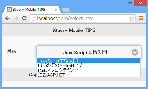 デスクトップ版Chromeでの選択メニュー